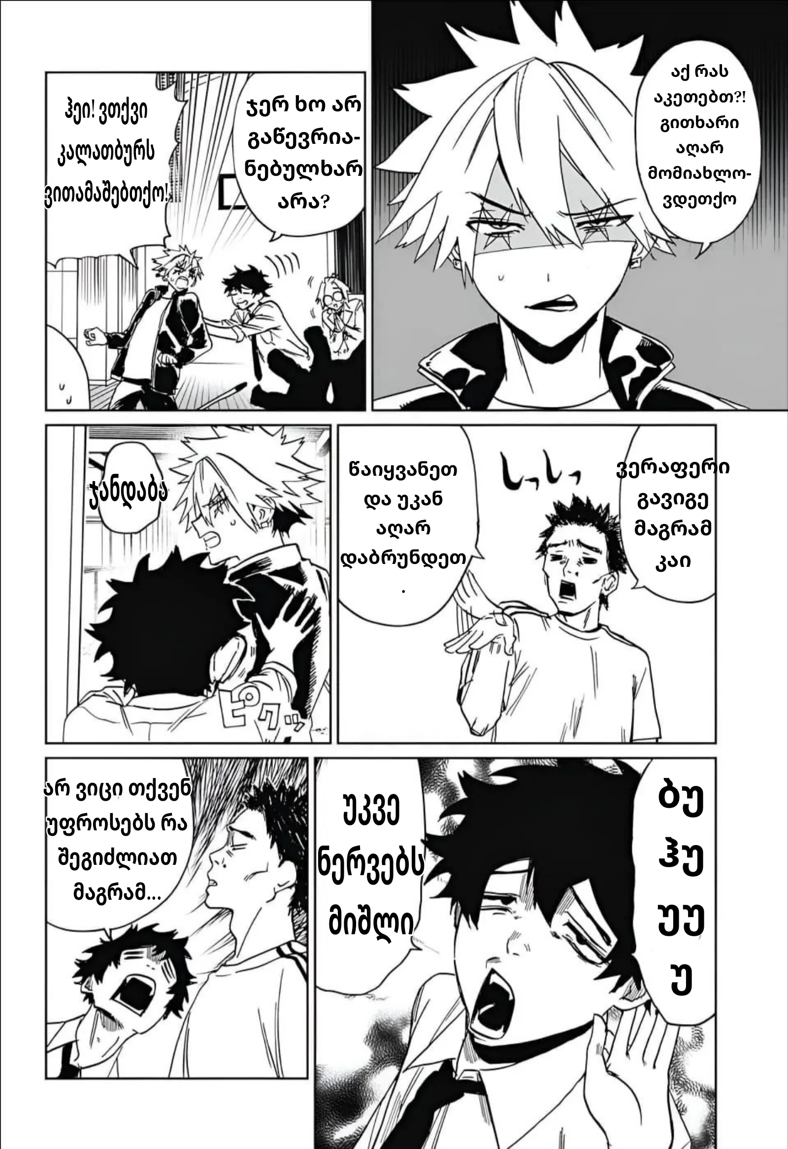 Page (33)